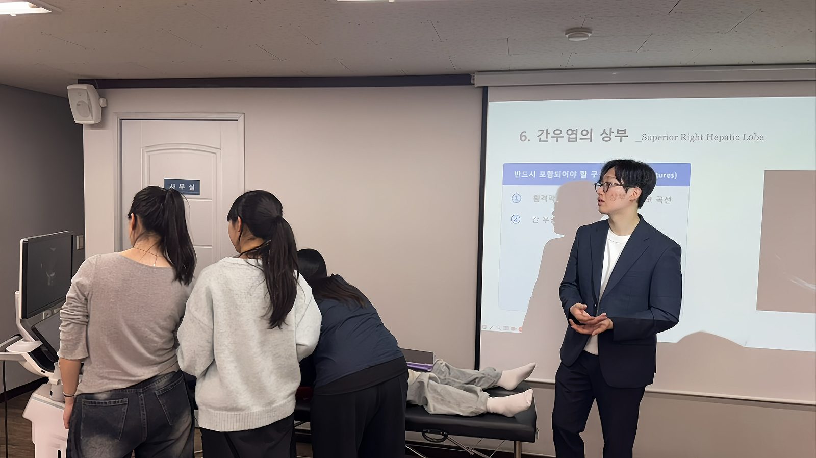 가천대 한의학과 영상의학 수업 보조