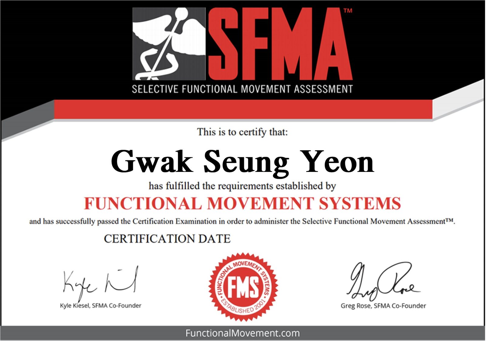 SFMA 자격증